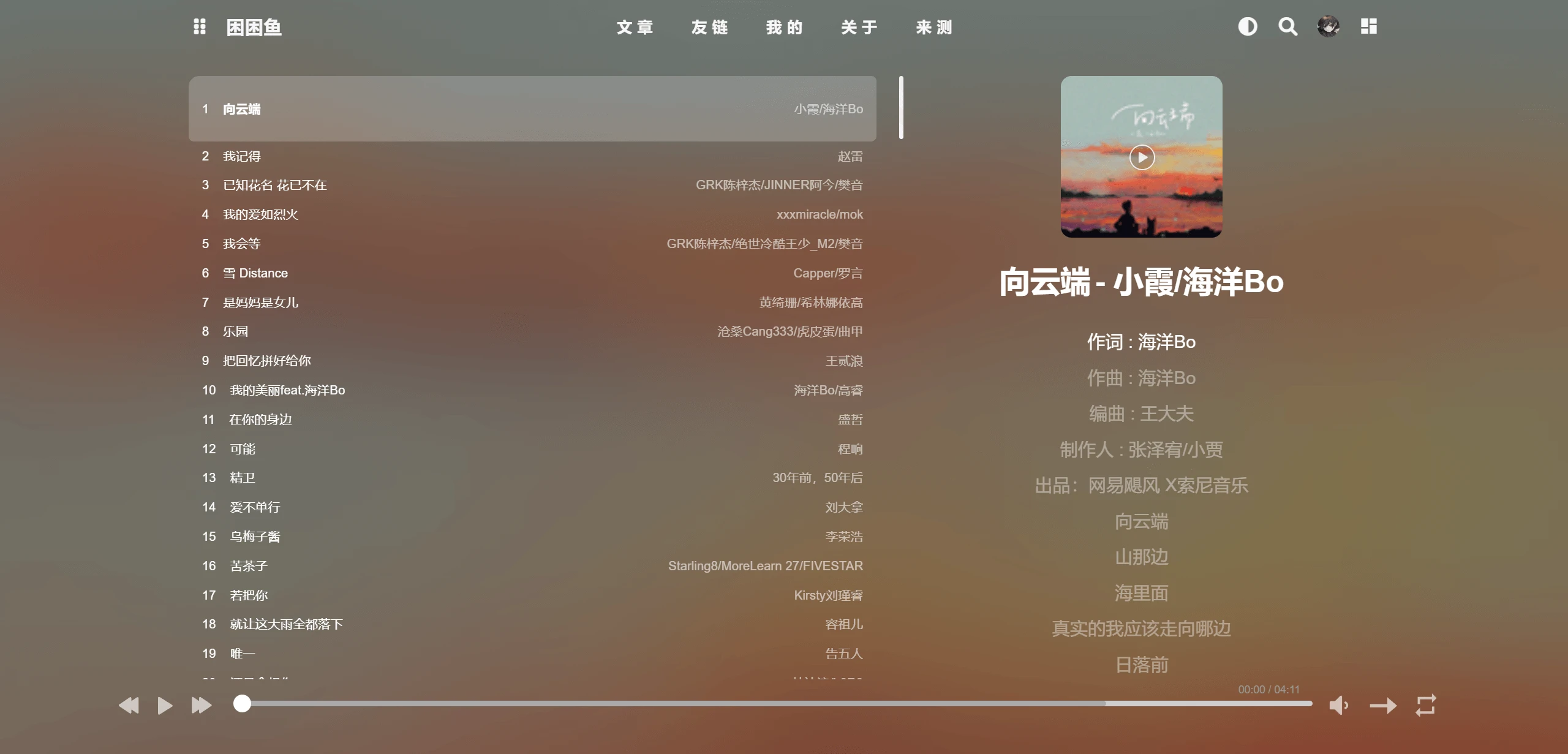 音乐馆